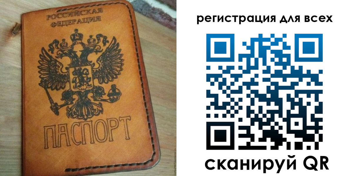 где прописаться в Губкинском